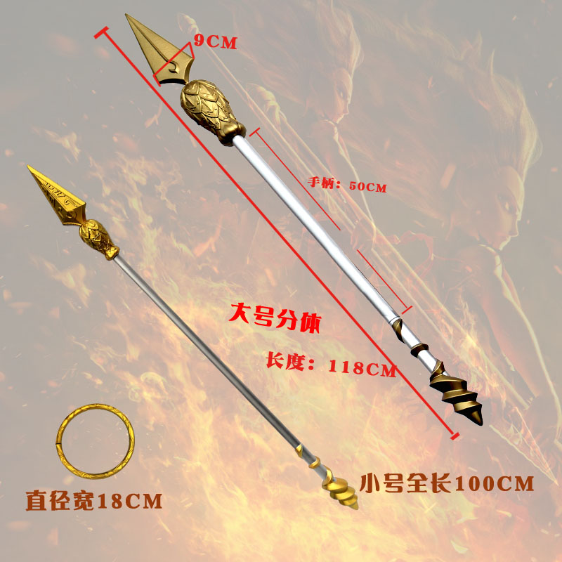 小哪吒长火尖枪男红孩儿童玩具塑料哪咤魔童箭枪送礼物乾坤圈金色火尖
