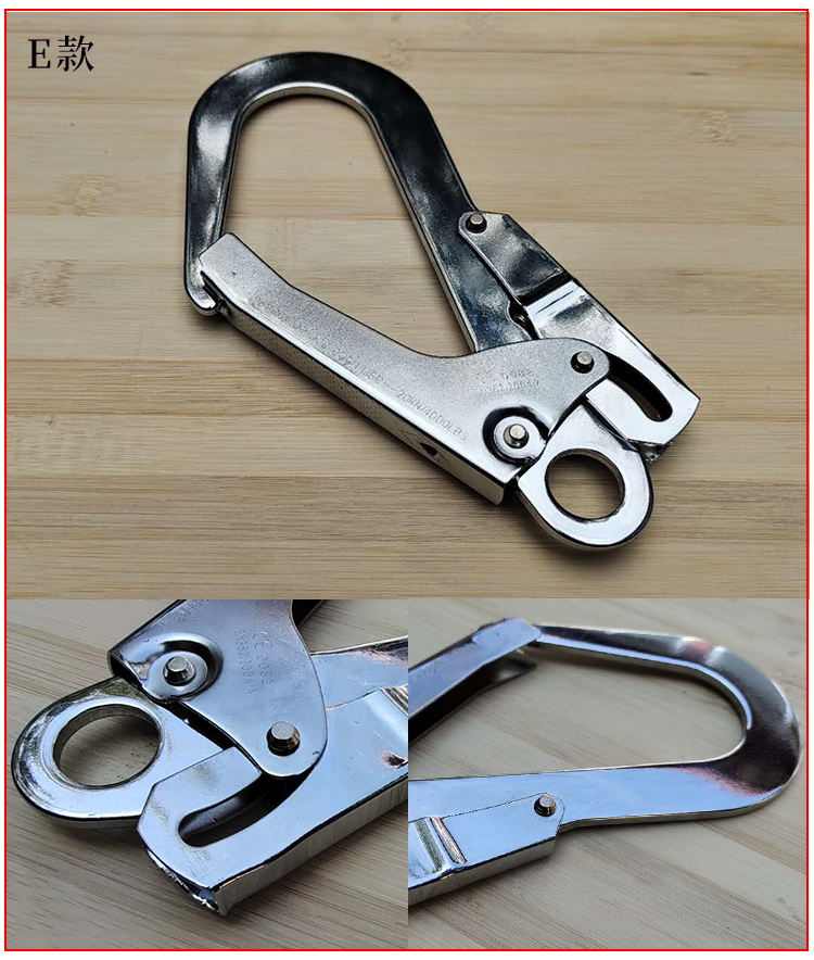 适用安全带挂钩保险钩防脱大开口 o型挂钢管安全钩自锁保险扣吊钩大号