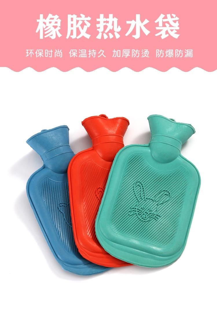 迎新必备橡胶热水袋pvc热水袋注水老式暖手宝装水暖水袋学生北极象