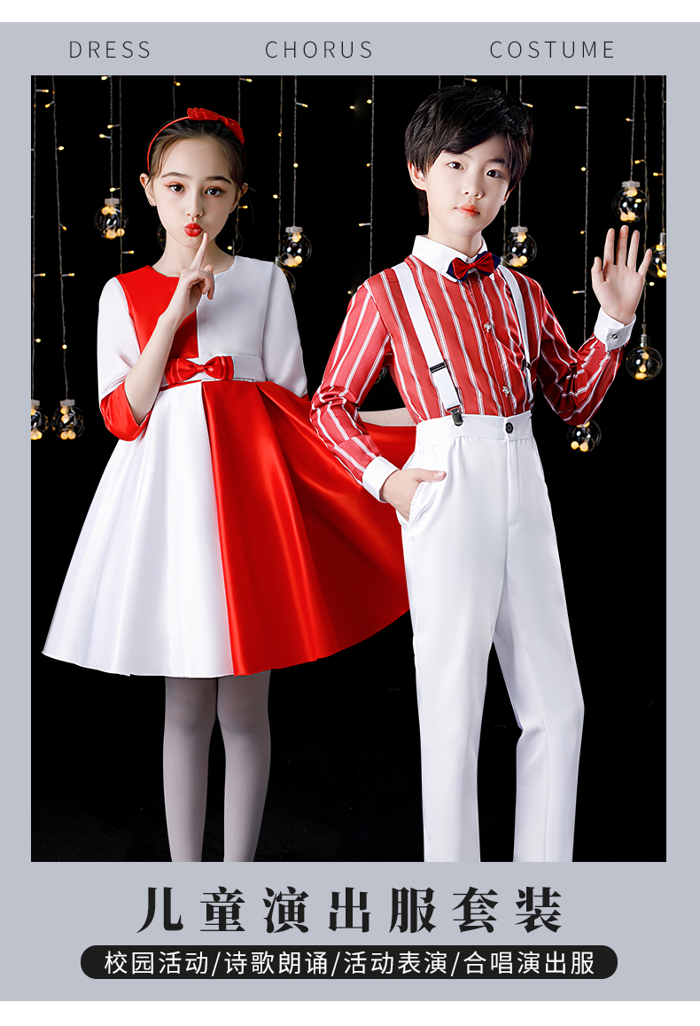 儿童合唱服大合唱团演出服中小学生礼服元旦诗歌朗诵舞蹈表演服装女童