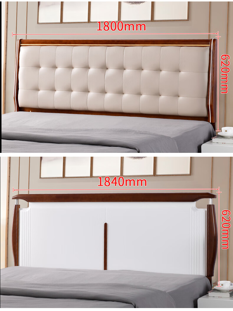 床头单买新中式实木床头板软包简约现代18米双人床靠背板式单买床头2