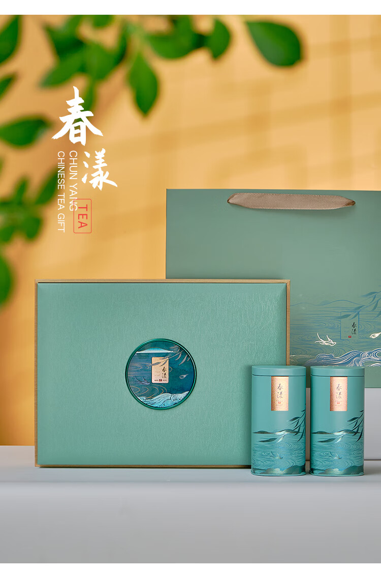 竹叶青茶叶包装盒绿茶竹叶青茶叶包装盒空礼盒碧螺春空盒包装定制春树