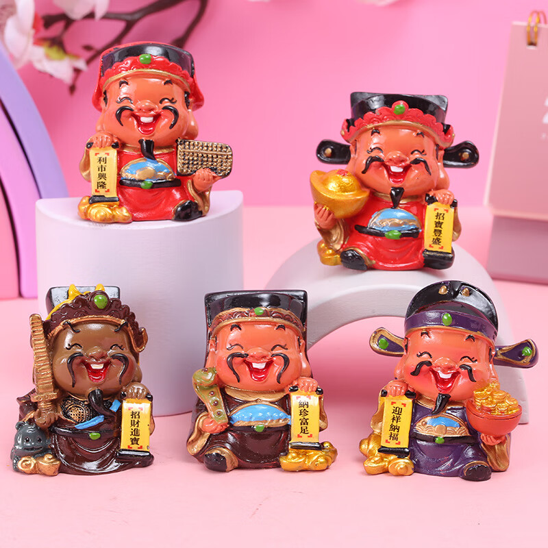 五福五路财神汽车摆件 创意车载q版摆件五方圣尊汽车内饰摆件 睁眼