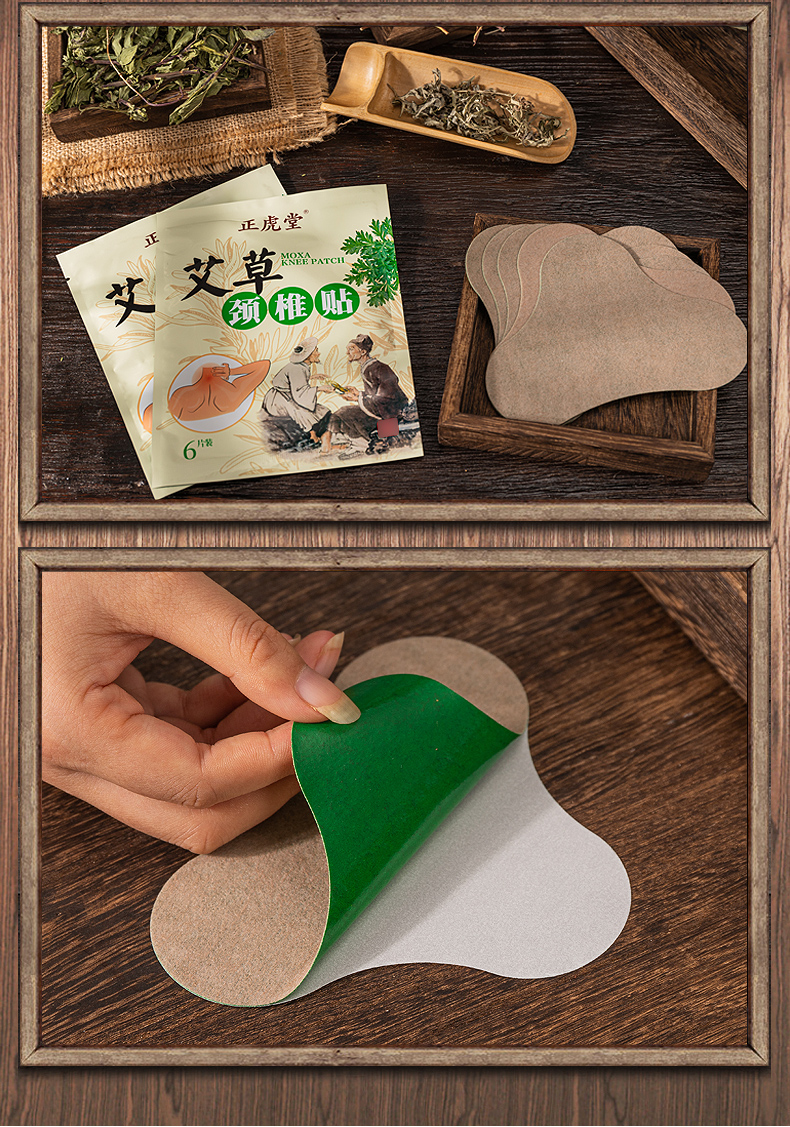 热敷肩颈艾灸富贵包艾叶贴护膝贴恒温发热贴标准体验装颈椎专用12贴盒