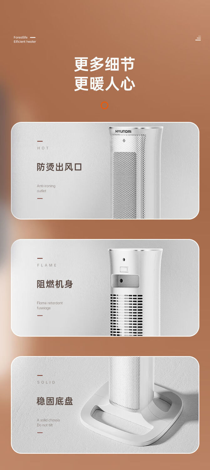 韩国现代取暖器暖风机家用冷暖立式浴室电暖器速热宿舍电暖风hyundai