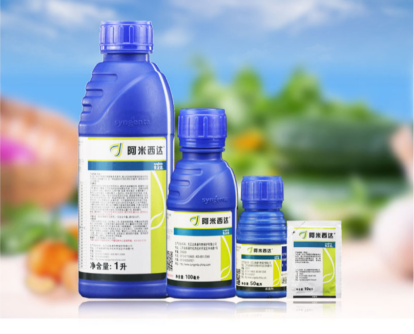 先正达阿米西达嘧菌酯霜霉黑星病晚早疫叶斑灰霉病农药杀菌剂农资 1l