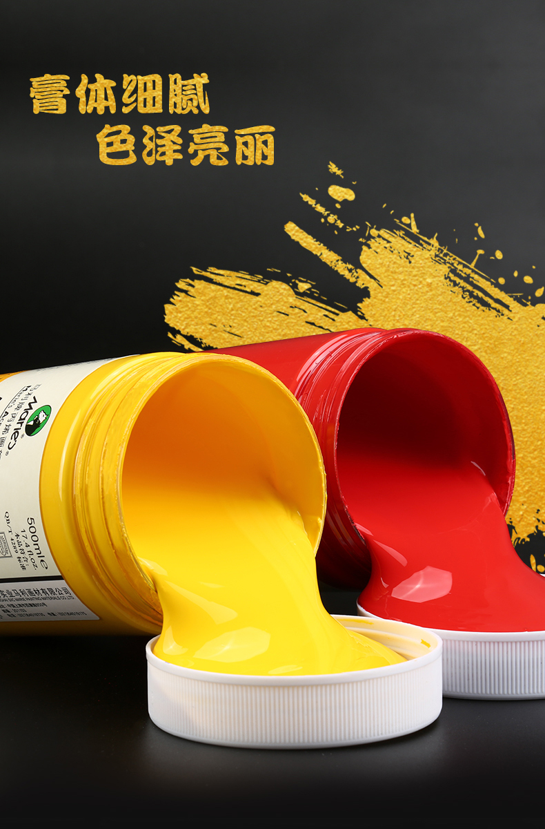 马利牌丙烯画颜料500ml大瓶黑色白色金色纺织涂鸦防水不掉色diy手绘