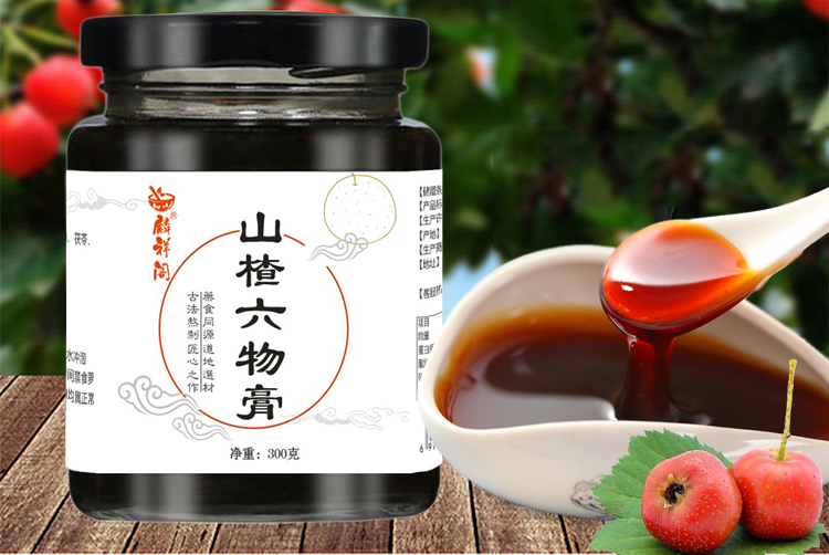 小山楂茯苓膏山楂六物膏儿童款成人手工宝宝不爱吃饭挑食厌食开胃3瓶