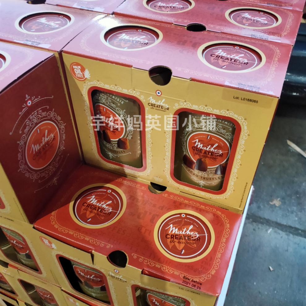 情人节5折英国mathey曼斯巧克力mathez摩太紫松露黑巧克力新版送礼盒