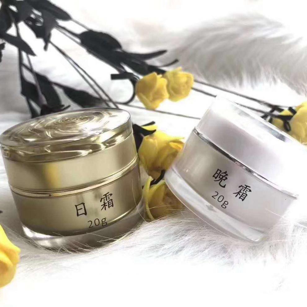 植物精华美颜霜嫩肤霜黄褐晒斑黑色素斑霜日霜晚霜20g 正装一套20g