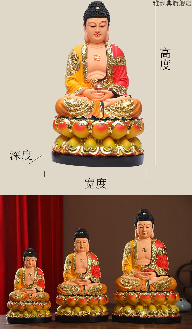 京选臻品12寸释迦牟尼佛树脂佛像16寸阿弥陀佛药师佛19寸三宝佛如来佛