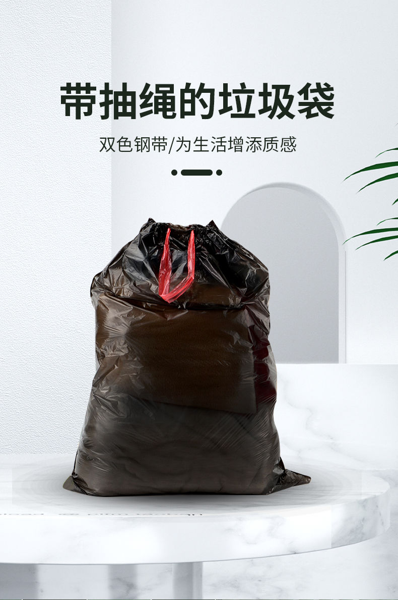 特厚抽绳款垃圾袋家用抽绳手提式加厚特厚家用一次性特厚墨绿150只