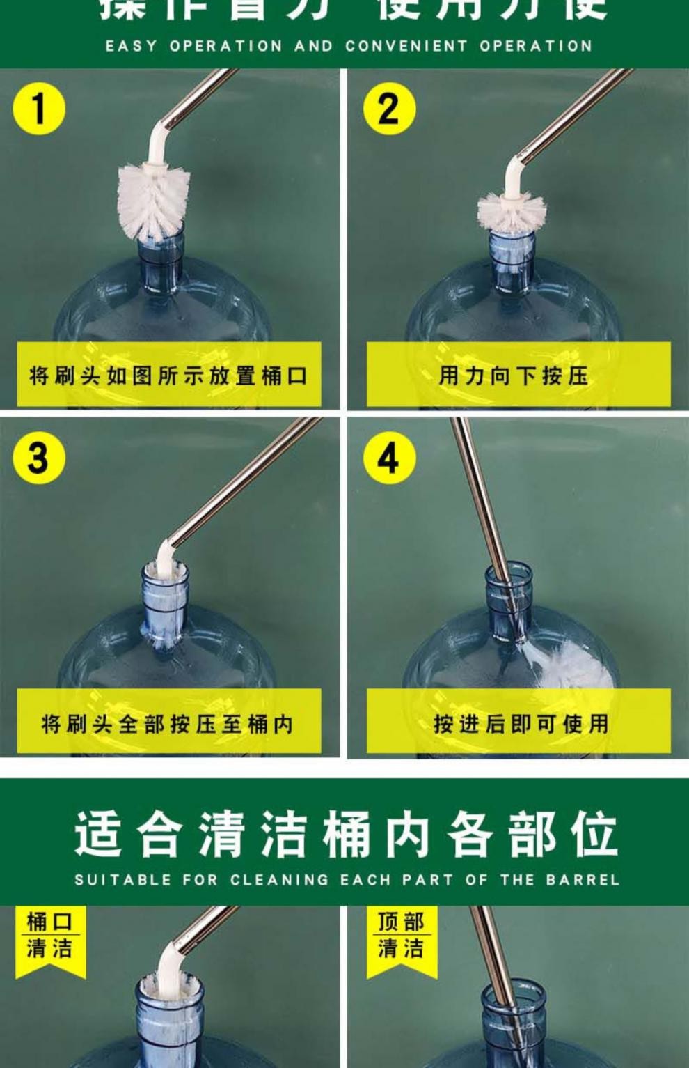 清洗纯净水桶刷子清洁刷饮水机矿泉水桶刷全方位装加长柄清洁神器