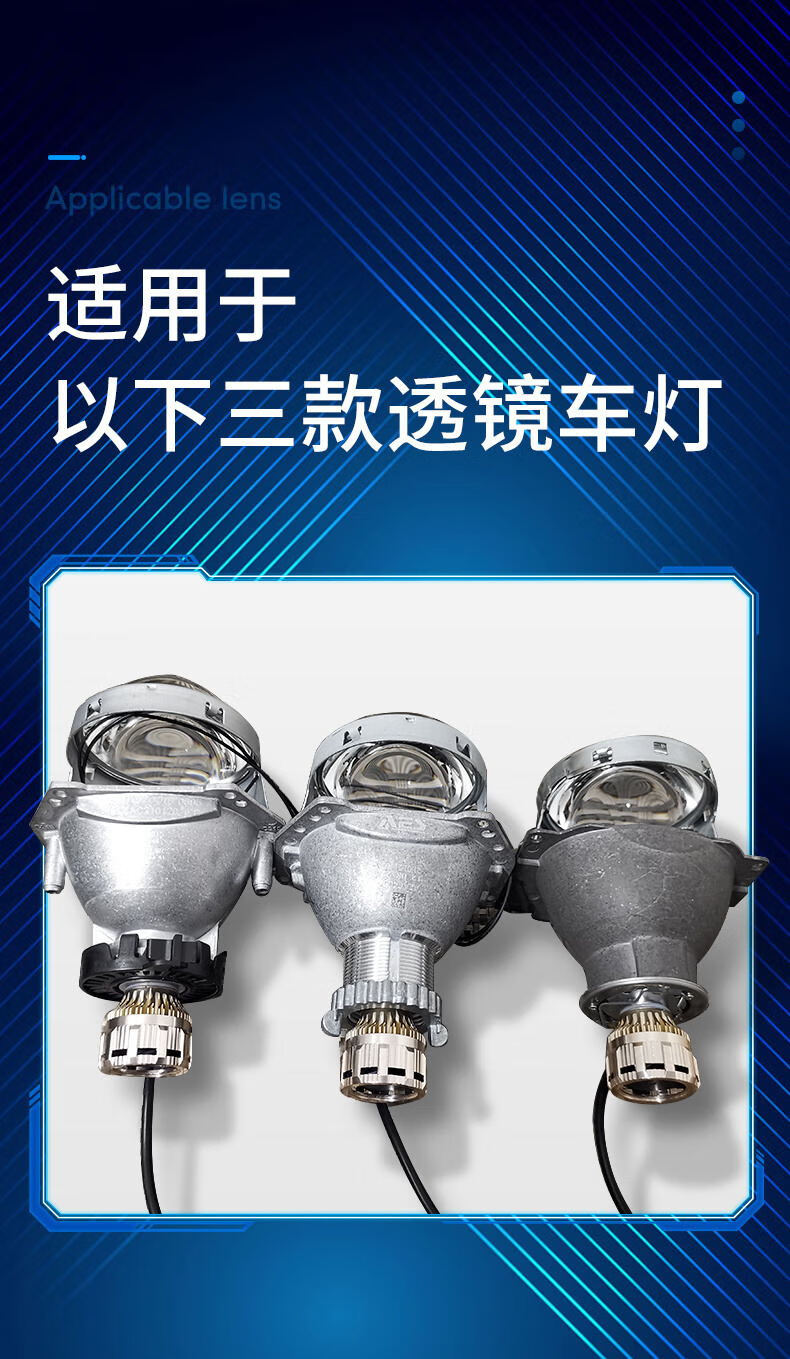 大灯超亮灯泡改装远近一体双光透镜激光近光灯 d2h(75w)单只白光 对装