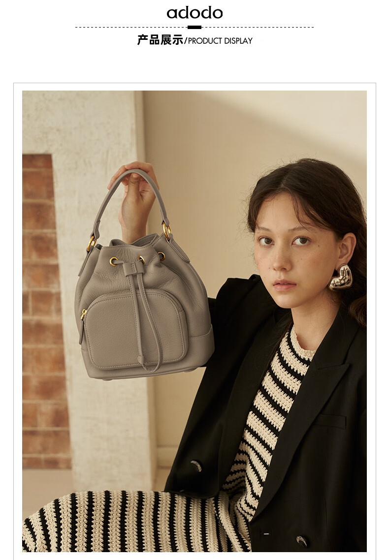 半坡adodo真皮单肩包女新款宽肩带小众质感手提抽绳斜挎水桶包潮裸色