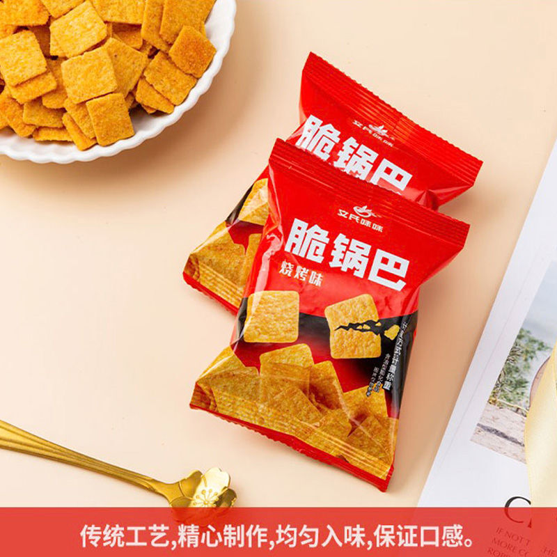 文氏味味锅巴黄金玉米豆好吃解馋袋装公室休闲小吃食烧烤味锅巴500g