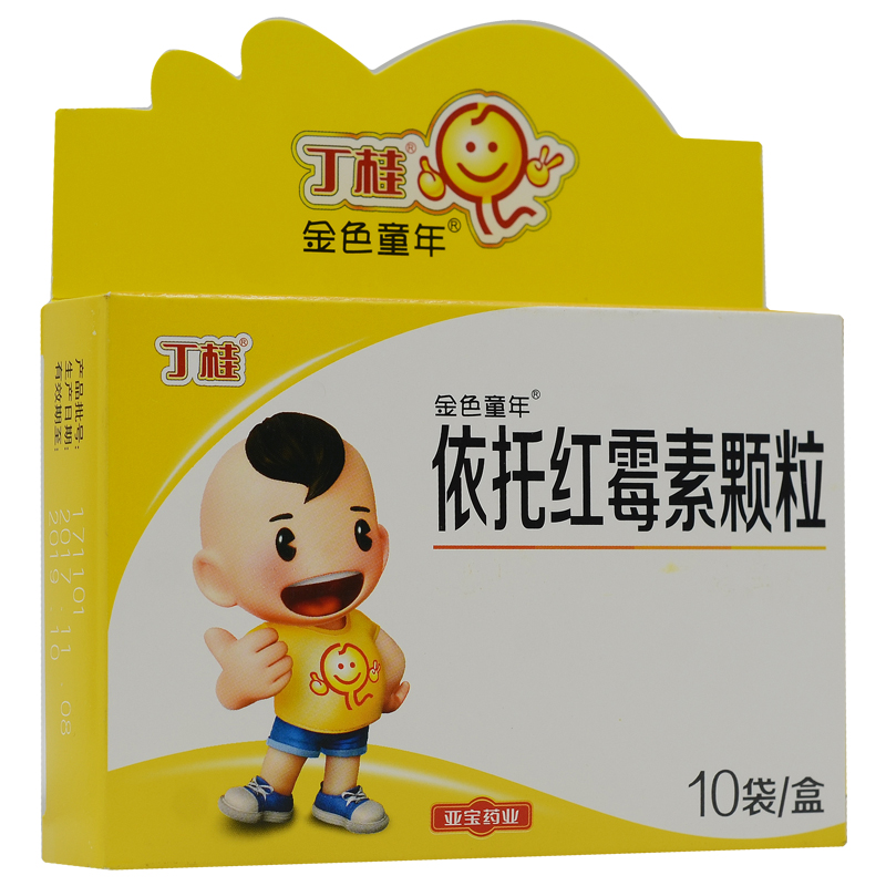 丁桂 金色童年 依托红霉素颗粒 75mg*10袋 1盒装【图片 价格 品牌