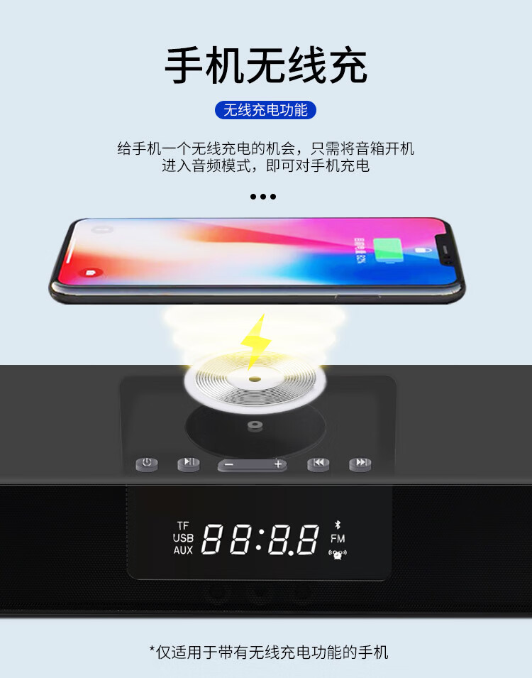 长条形音响蓝牙音箱车载低音炮长条形电视音响leerfel环绕电脑家用