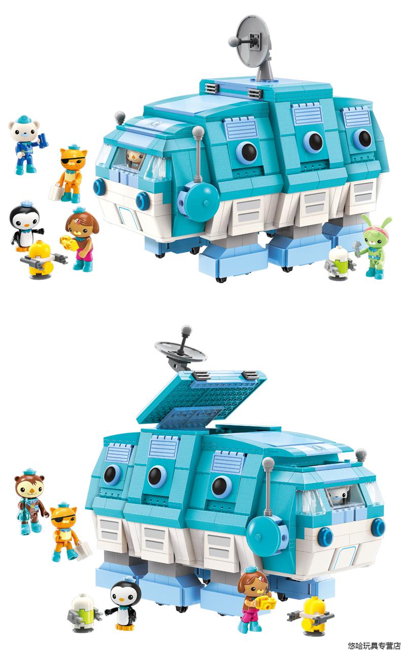 积木启蒙海底小纵队拼装舰艇章鱼堡套装男孩塑料玩具 3702 3704【2