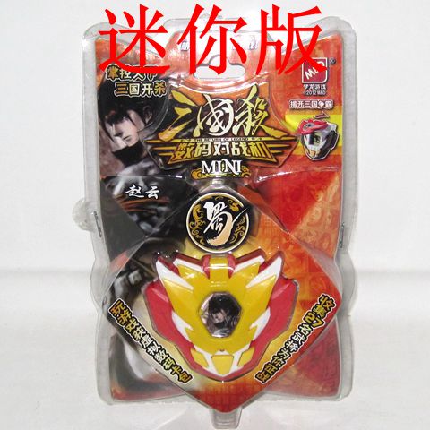 梦龙游戏机特价动漫洛克王国红外对战机摇机捉宠物儿童玩具 三国杀