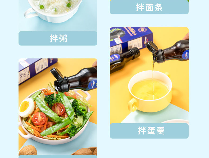 果仙多维 100ml 亚麻籽油 核桃油料 食用油幼儿食用 有机亚麻籽油 4盒