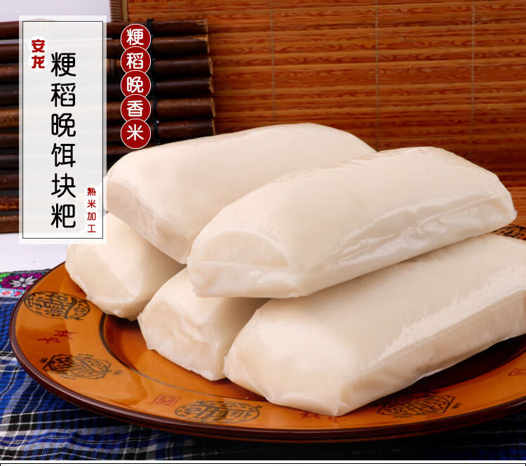 贵州特产安龙饵块粑高粱耳块粑二块粑正宗农家烧烤小吃油炸年糕粑