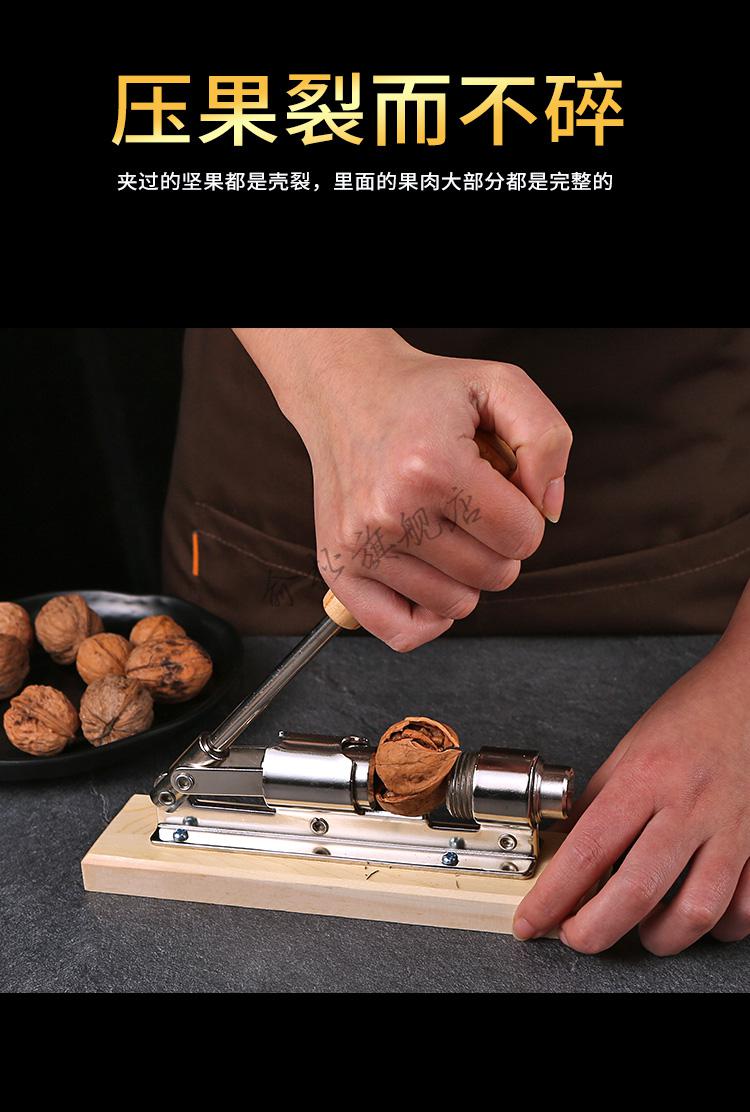 2022新款剥核桃机器核桃夹子剥壳厨房夹山核桃壳器家用开干果器手推