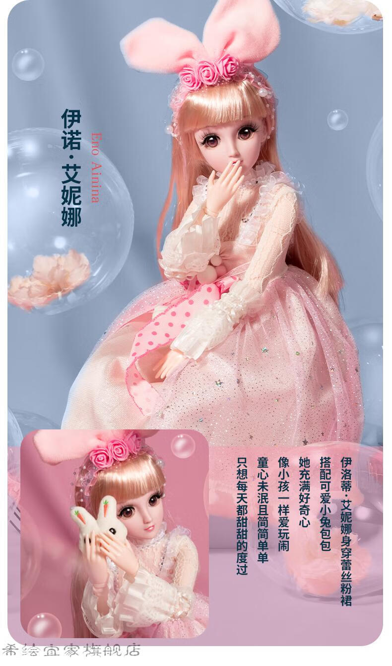 迷铭乐洋娃娃玩具女孩仿真精致60厘米大型兮兮公主芭比大号超大换装