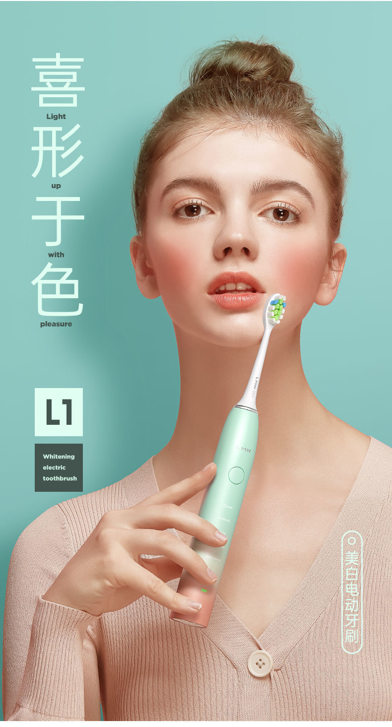 德国lmn电动牙刷全自动充电式成人女美白声波学生党女生软毛刷抖音