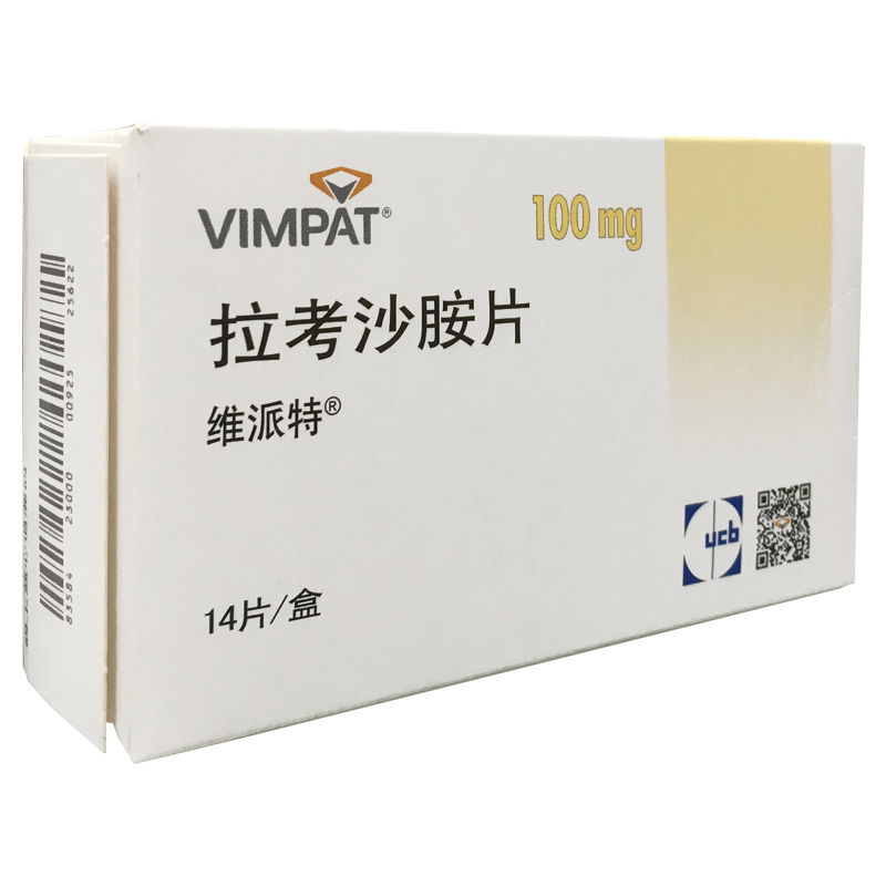 维派特拉考沙胺片100mg14片5盒