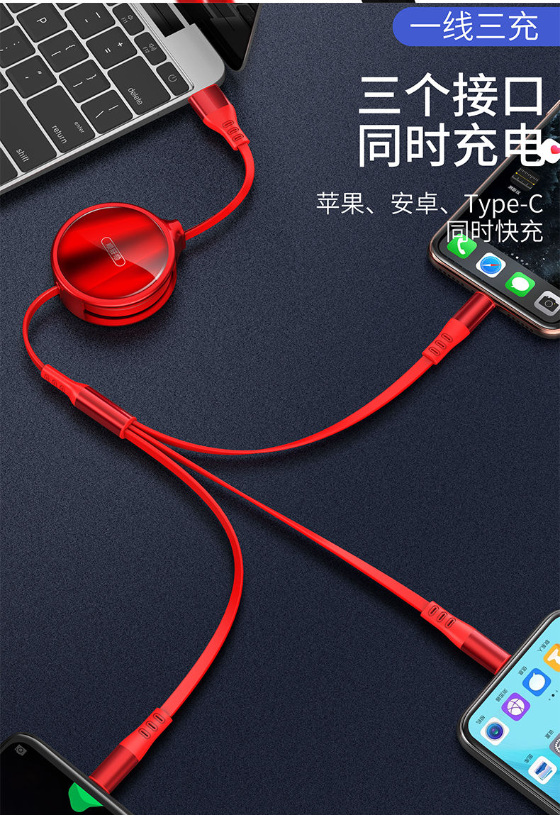 5a超快充伸缩数据线三合一华为充电线苹果安卓typec一拖三通用乔鸟