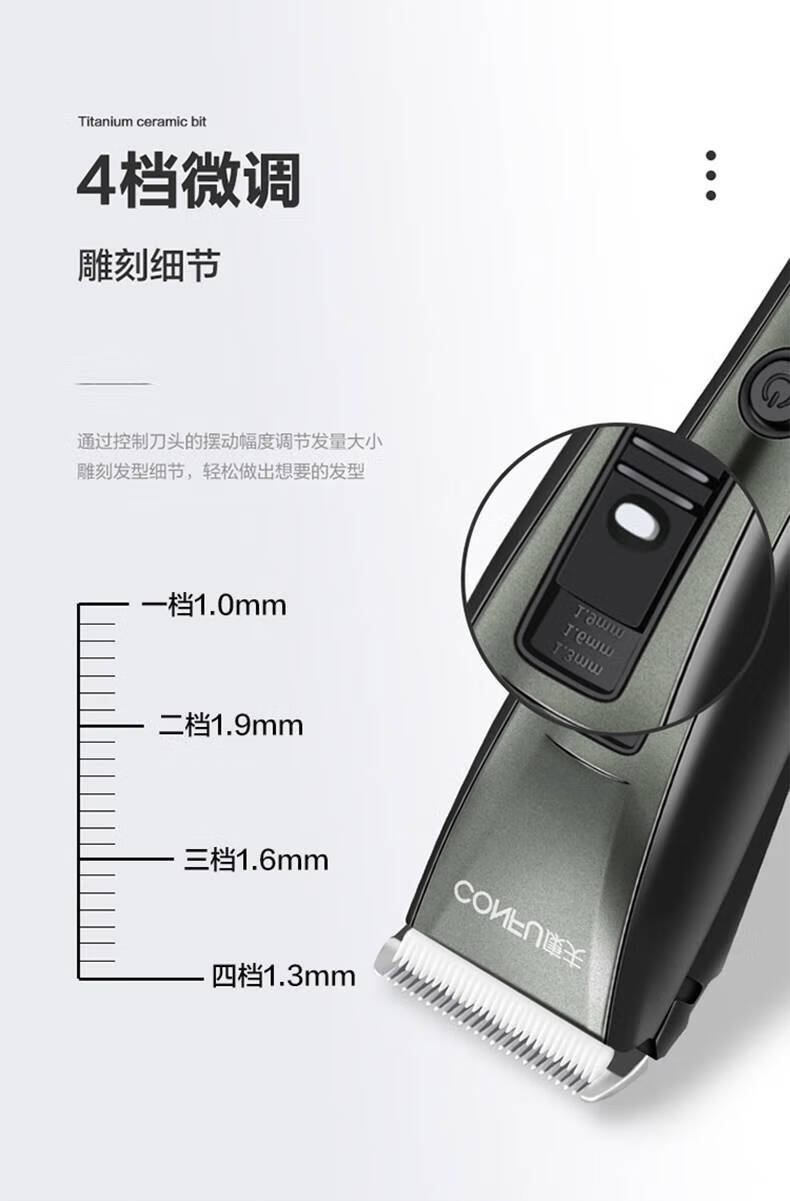 套餐三t109理发套装 剪刀围布 备用刀头【图片 价格 品牌 报价】