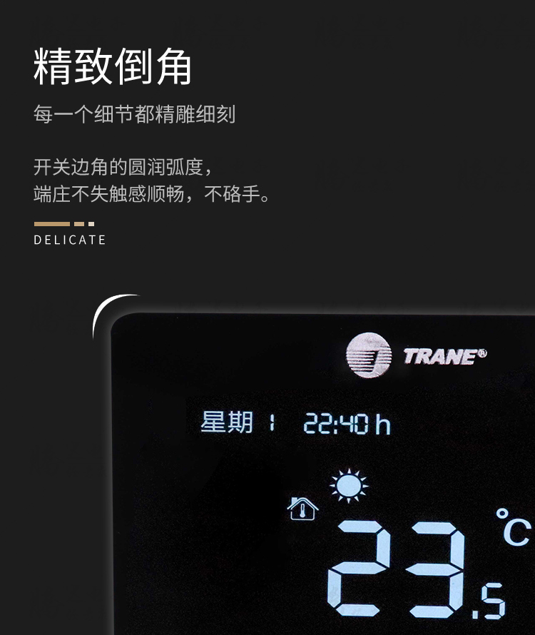 特灵空调面板特灵中央空调开关面板tm87风机盘管控制器三速液晶开关