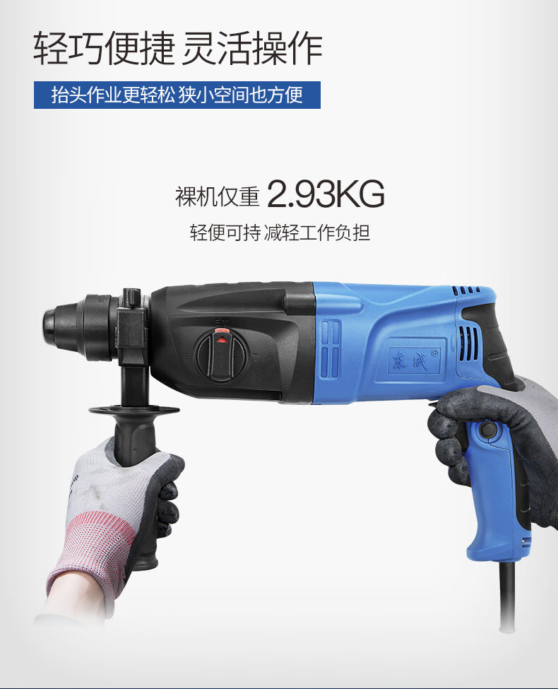 轻型家用多功能电锤电钻混凝土冲击钻大功率东城电镐小型电锺 新款