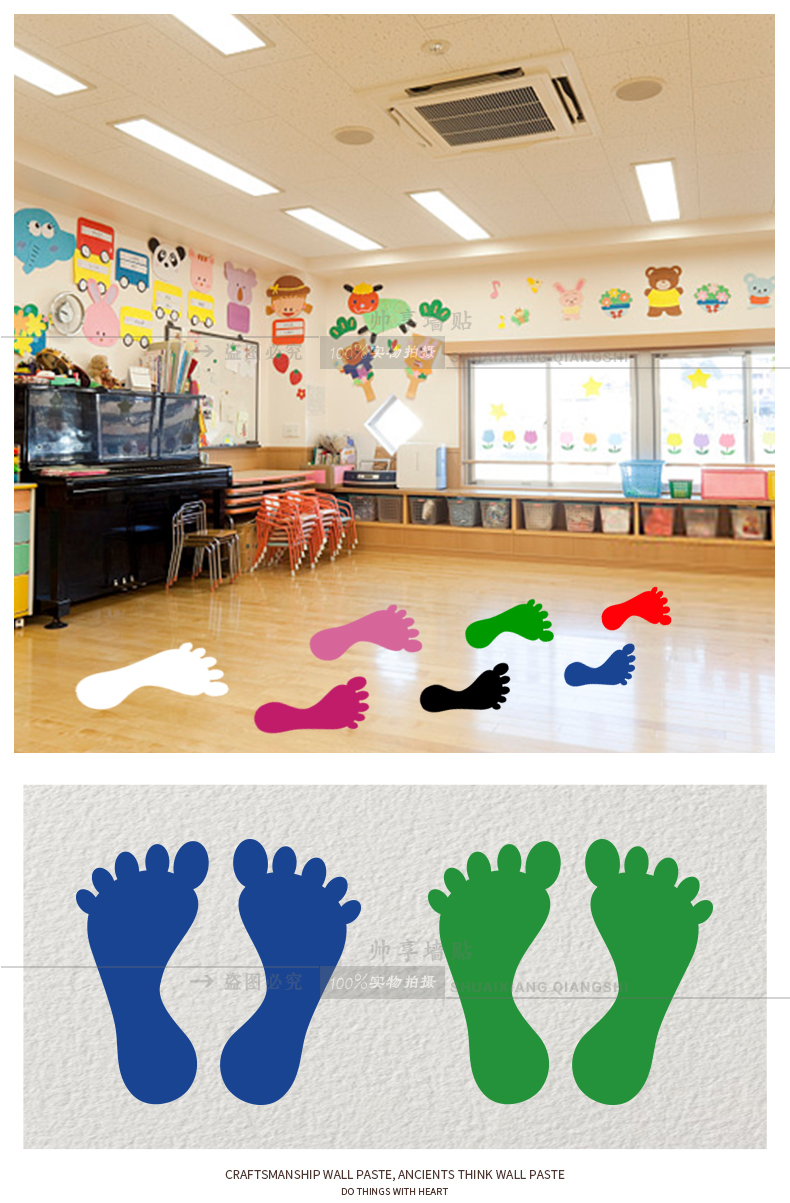 幼儿园脚印墙贴纸地面贴小脚丫母婴店装饰贴画墙贴贴防水贴 白色 小