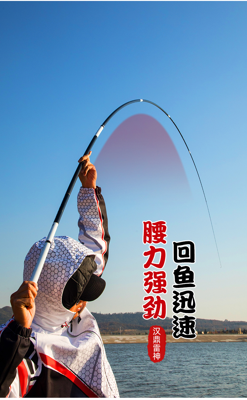 汉鼎雷神钓鱼竿手杆超轻超硬28调19调鱼竿渔具全套装定制36米休闲野钓