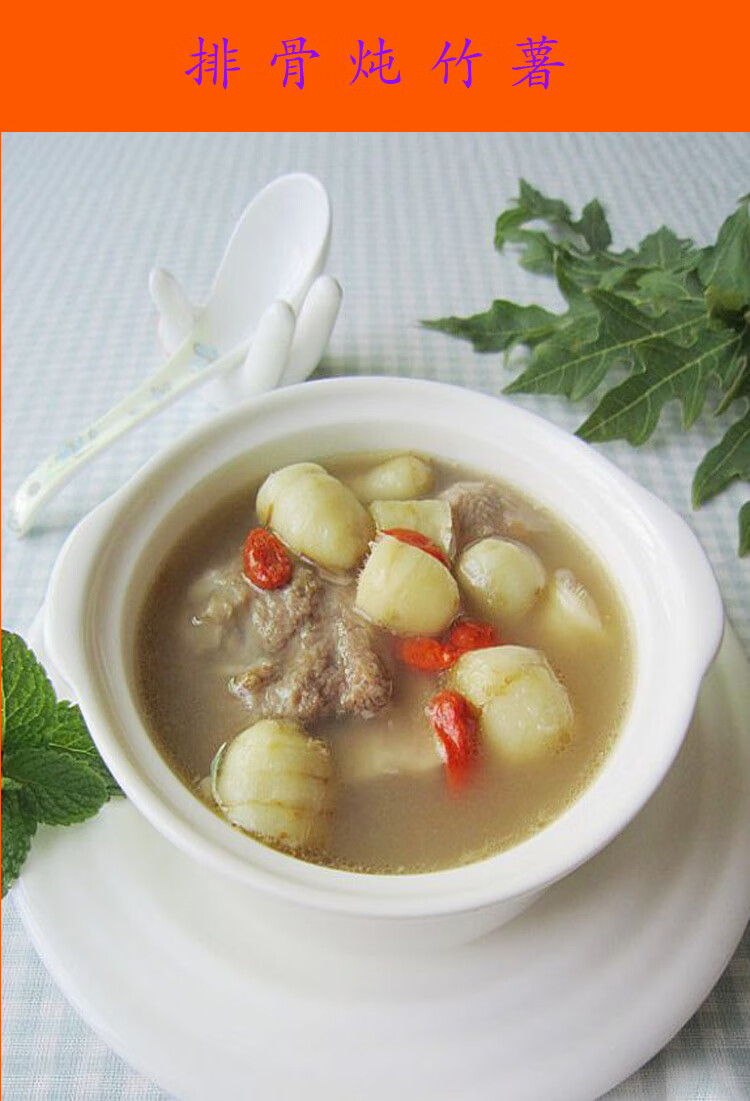 源外 竹芋新鲜竹薯冬粉薯 凉粉薯2斤5斤高州特产无渣型 2500g【图片