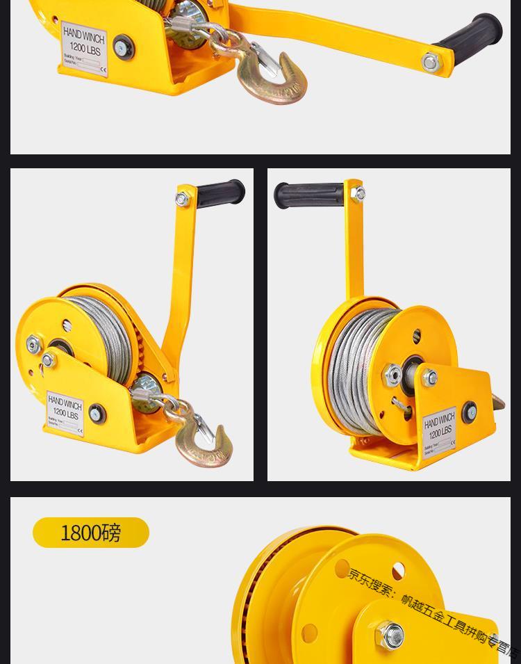 手摇绞盘双向自锁手动卷扬机小型家用牵引葫芦起重升降吊机提升机1200
