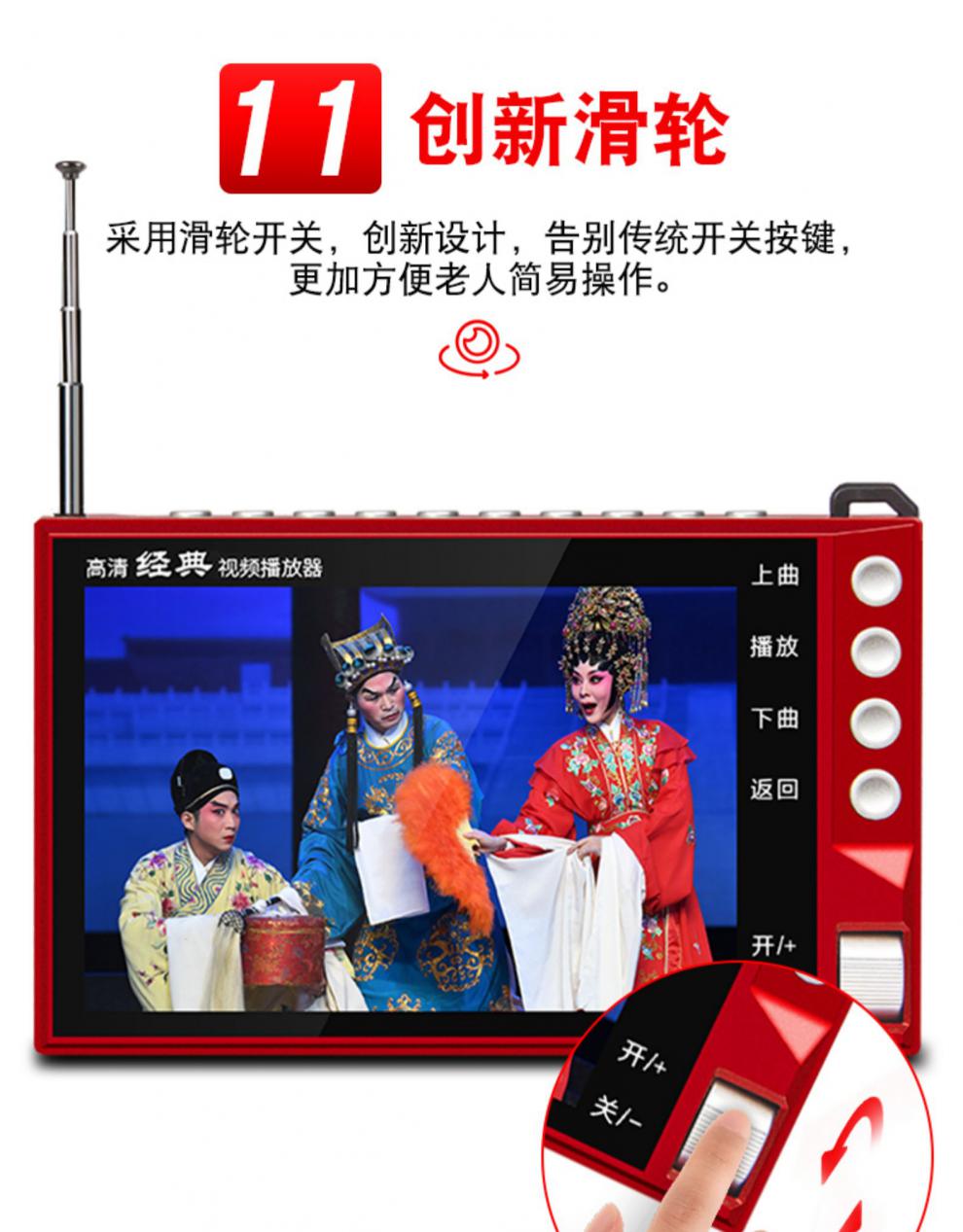 康佳老人收音机新款便携式老年唱戏机简单款可视随身听充电插卡高清