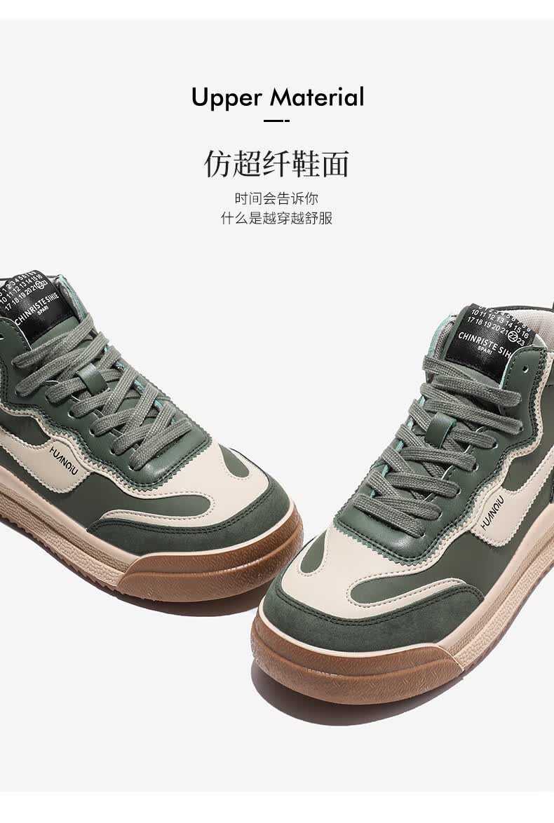 环球高帮德训鞋女2021年秋季新款阿甘鞋女面包鞋休闲潮板鞋女鞋子绿色