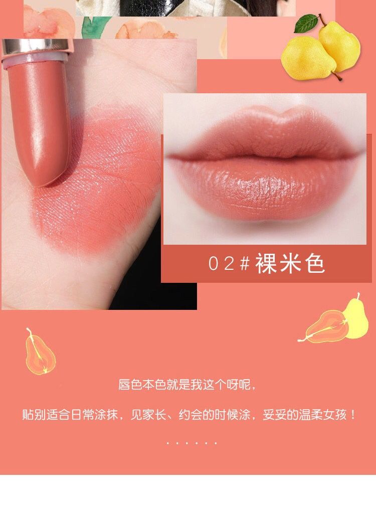 精选年货适合黄皮素颜自然淡色浅色裸色系滋润唇膏橘粉色孕妇橘色口红