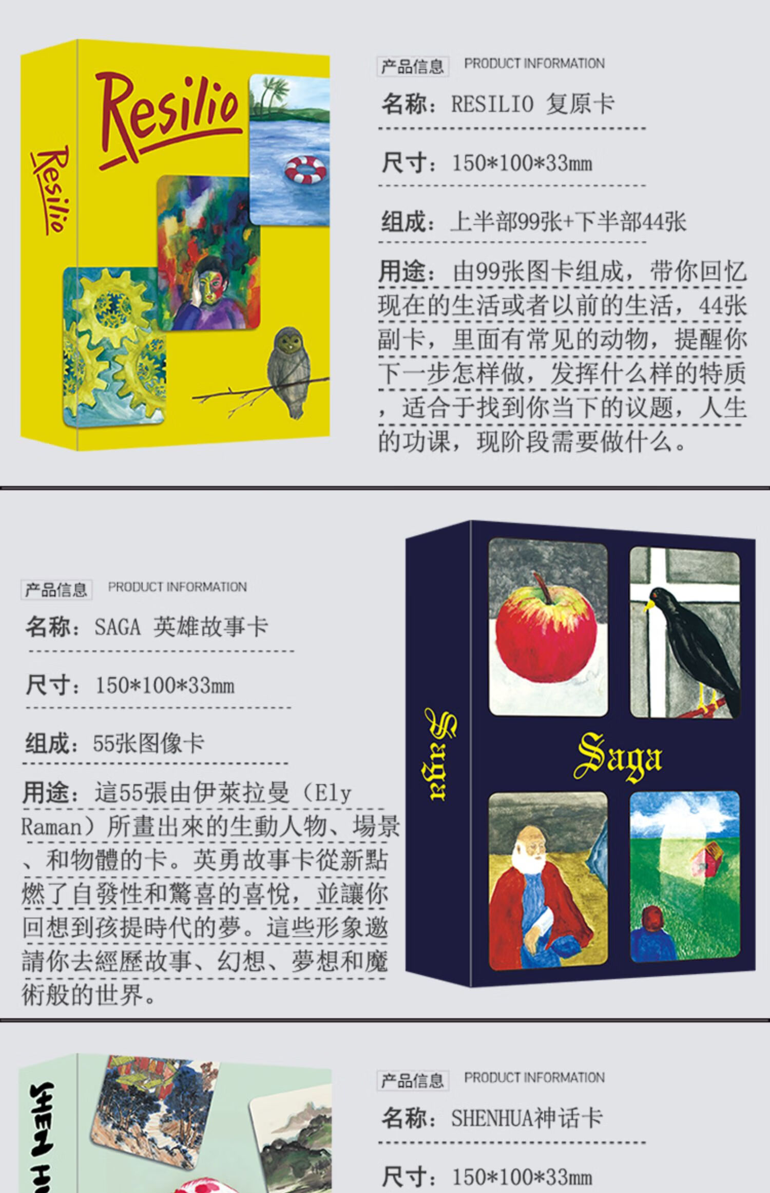 oh潜意识卡欧卡牌欧卡课程oh卡牌疗愈卡投射卡oh卡全套心理学教程sn