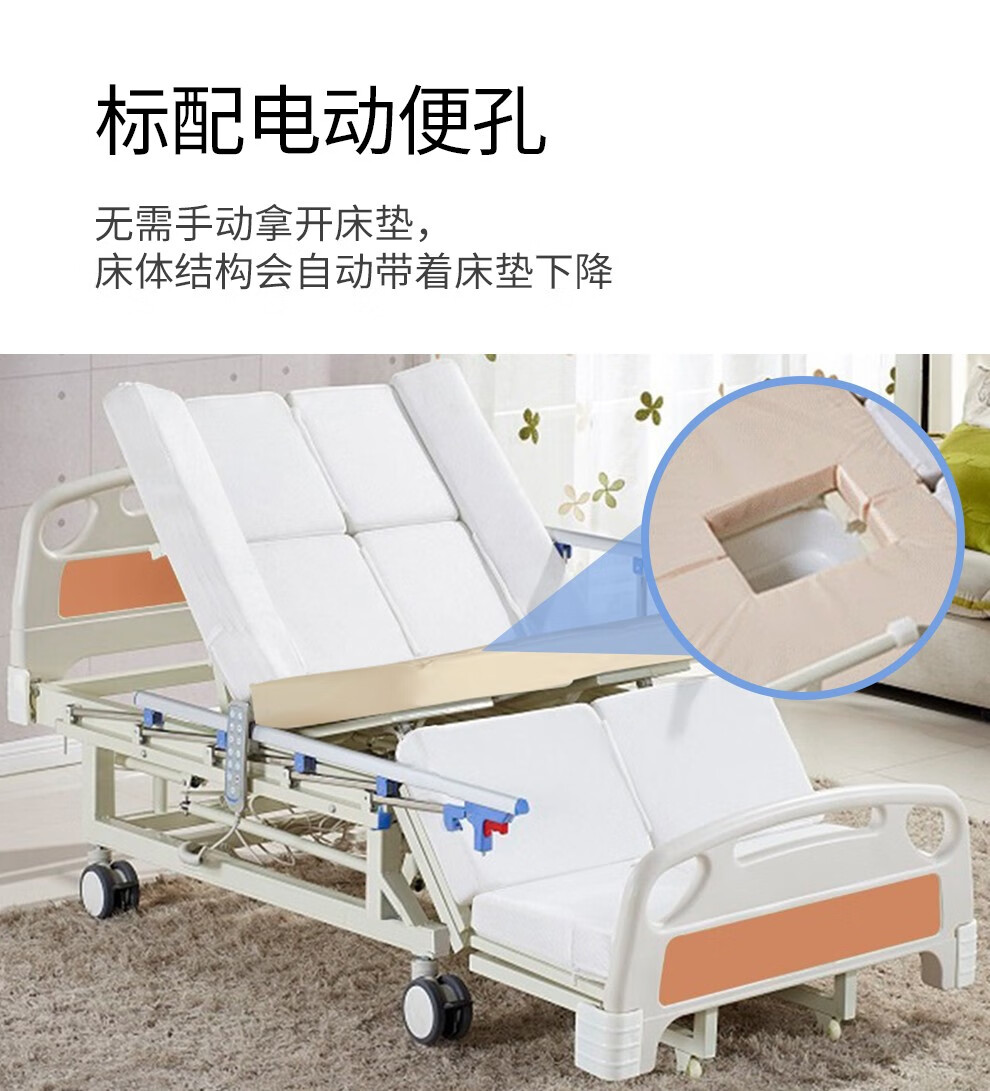 辅森电动护理床 老年人家用多功能床 医用病床瘫痪病人家庭升降床手动