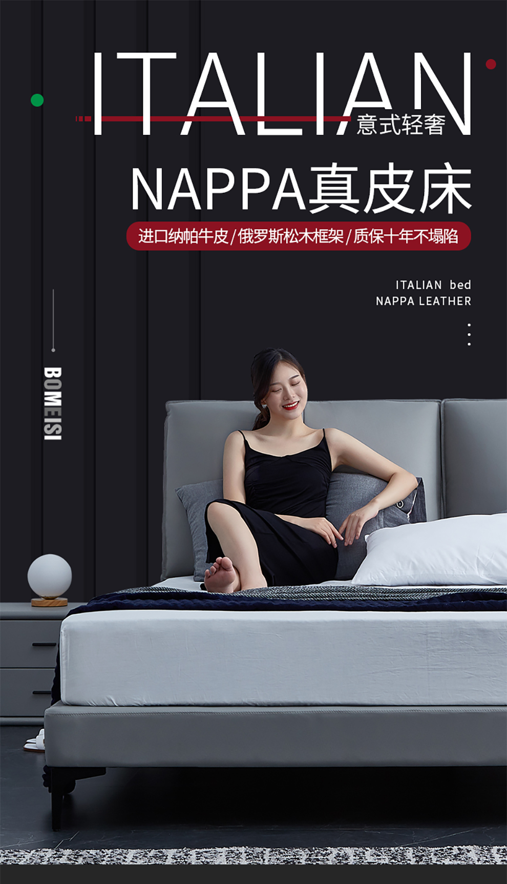 新尚轩床意式轻奢极简卧室床储物床软床双人婚床单床床头柜1乳胶床垫