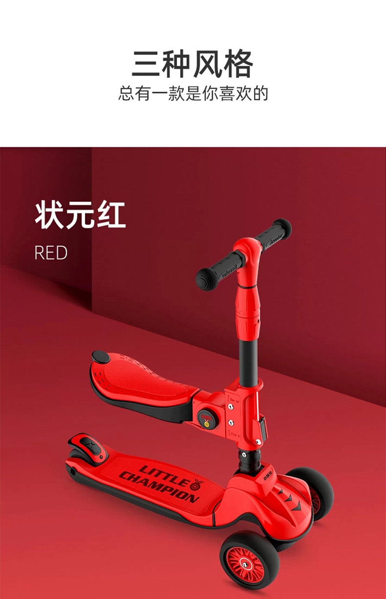 小状元 滑板车儿童 2-3-6-8-10岁宝宝四轮滑滑车闪光三轮折叠小孩踏板