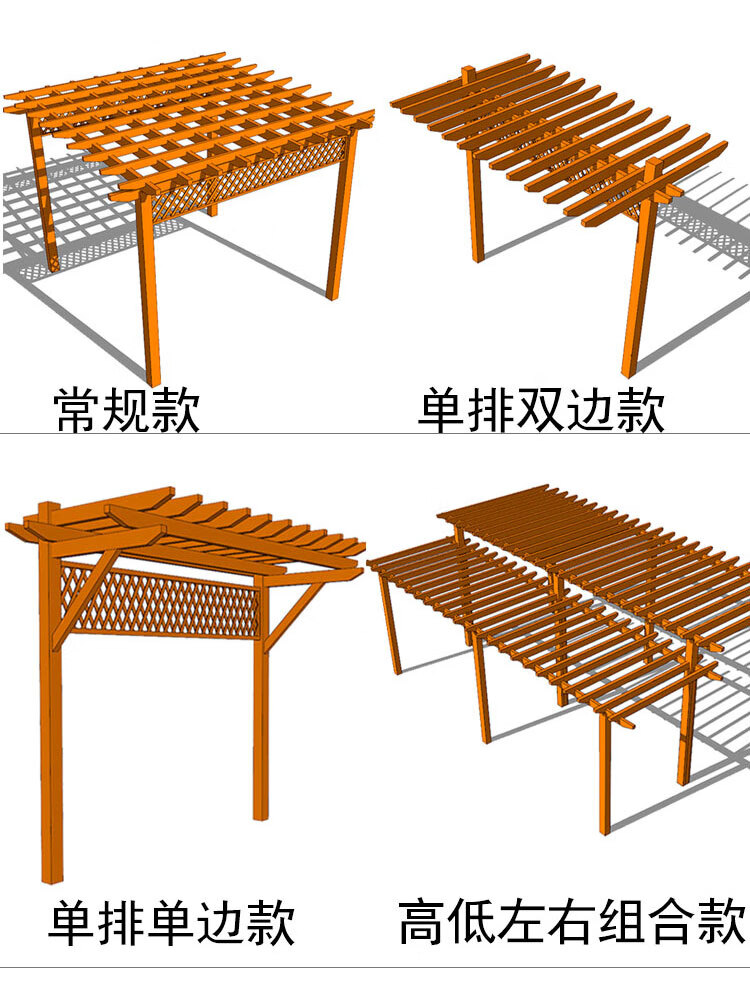 碳化木葡萄架定制简易爬藤花架长廊木架户外庭院地板凉亭立柱咖啡色