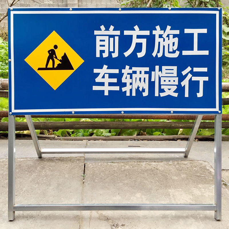 安全警示牌交通标志牌告示牌高速反光路牌定制来样定制 黄黑右导向牌