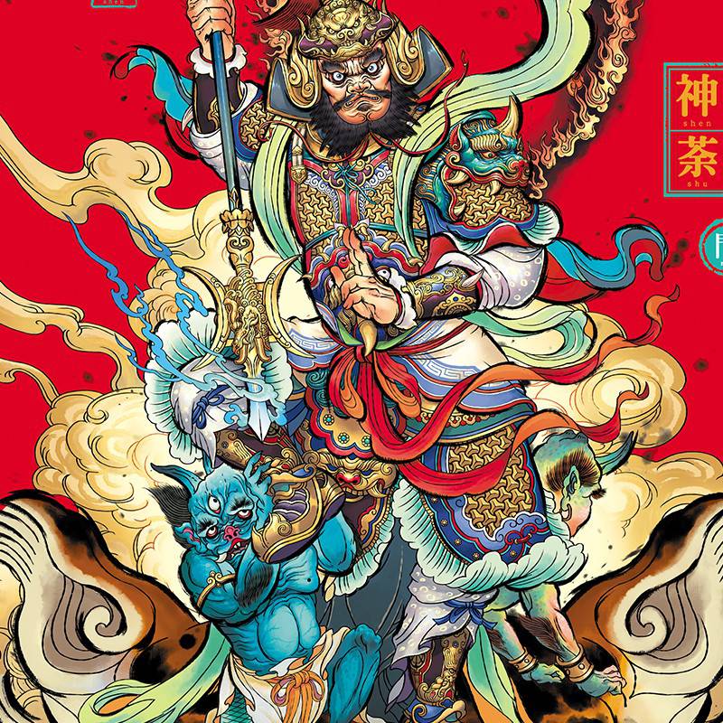 神荼郁垒 纸门神 30x48cm