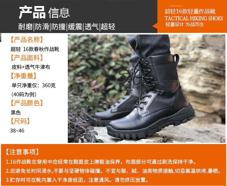 新式16作战靴超轻透气07a作战靴陆战靴军迷靴男战术靴户外登山鞋透气耐磨作训靴迷彩鞋07a作战靴 新式16作战靴超轻透气07a作战靴陆战靴军迷靴男战术靴户外登山鞋透气耐磨作训靴迷彩鞋07a作战靴