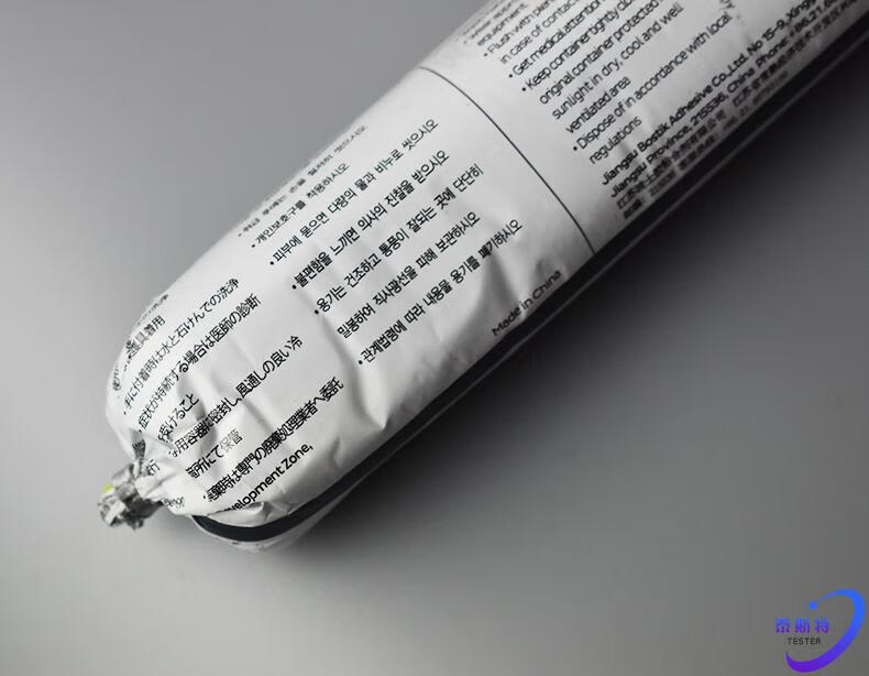 波士胶7003金属密封胶耐候胶isr7003汽车动车玻璃胶替代焊接400ml